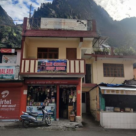 Hari Krishna Guest House Pandukeshwar Eksteriør billede