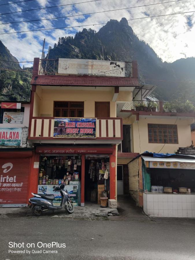 Hari Krishna Guest House Pandukeshwar Eksteriør billede