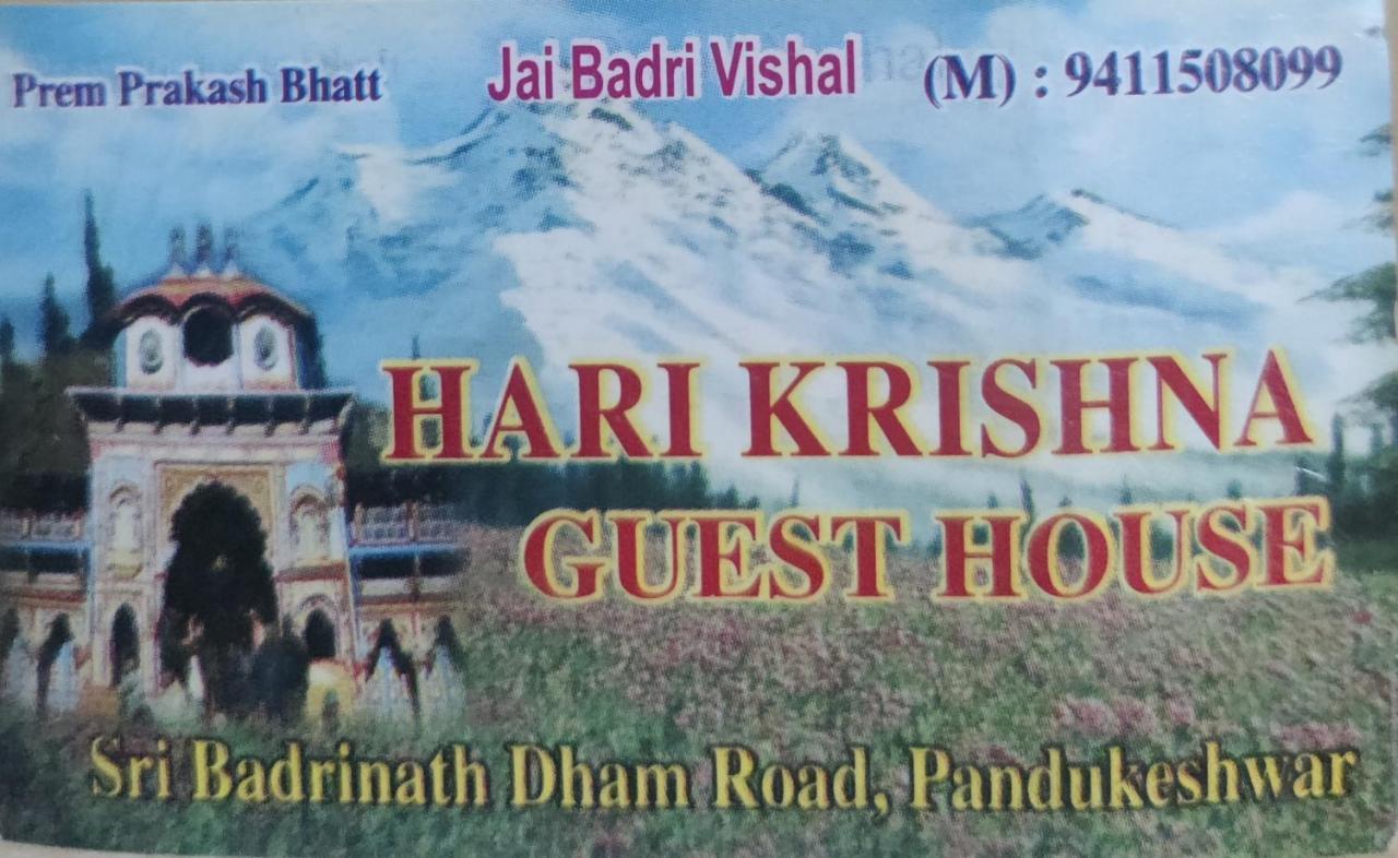 Hari Krishna Guest House Pandukeshwar Eksteriør billede